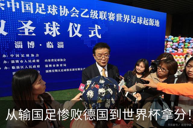 从输国足惨败德国到世界杯拿分！库拉索门将15次扑救破纪录