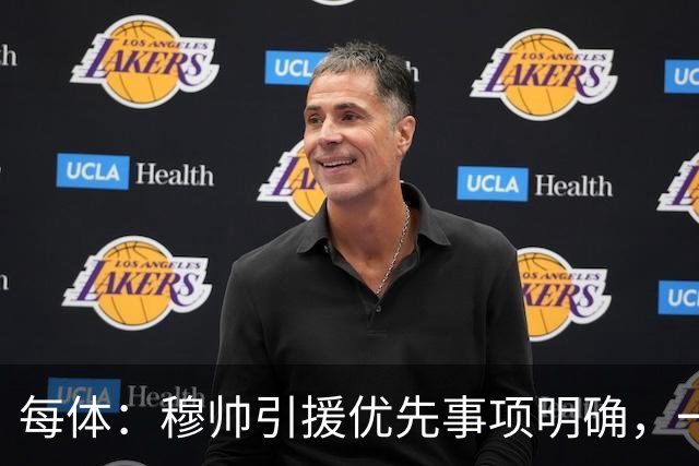 每体：穆帅引援优先事项明确，一名左脚中后卫和一名B2B中场